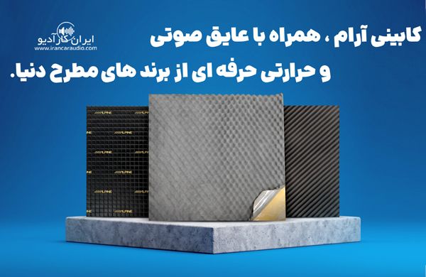 دمپینگ خودرو