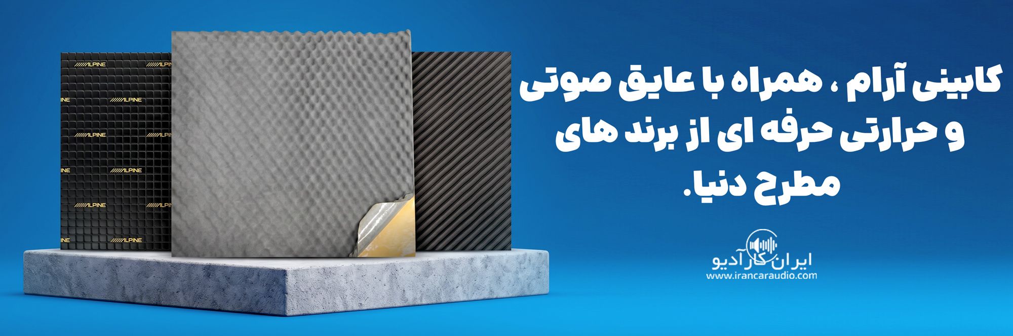 دمپینگ خودرو