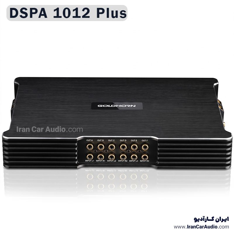 DSPA 1012 plus آمپلی فایر پروسسور گلدهورن GoldHorn