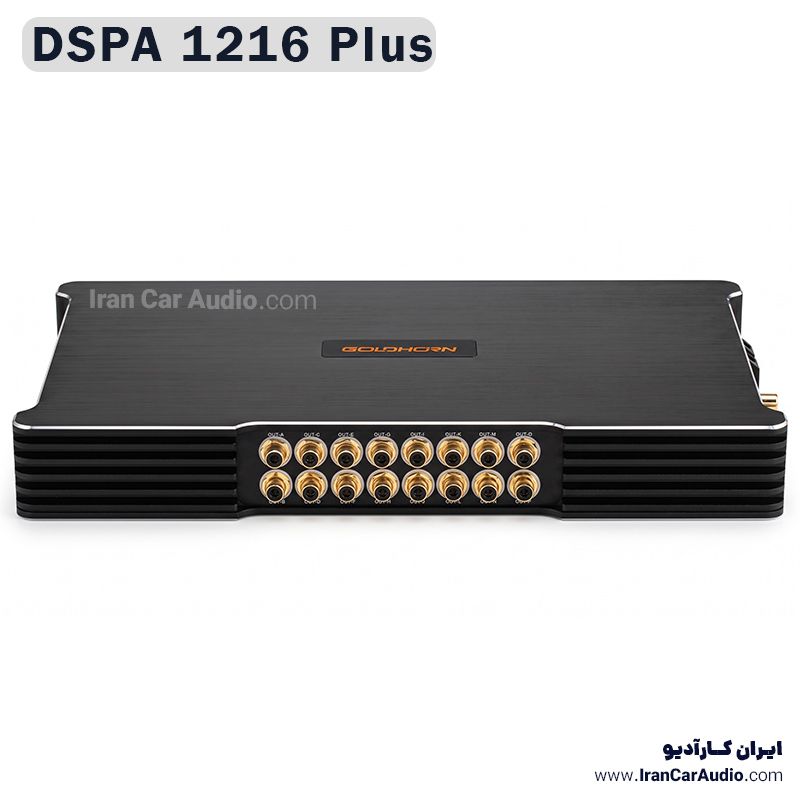 DSPA 1216 plus آمپلی فایر پروسسور گلدهورن GoldHorn