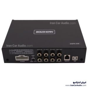 DSPA 206 آمپلی فایر پروسسور گلدهورن GoldHorn