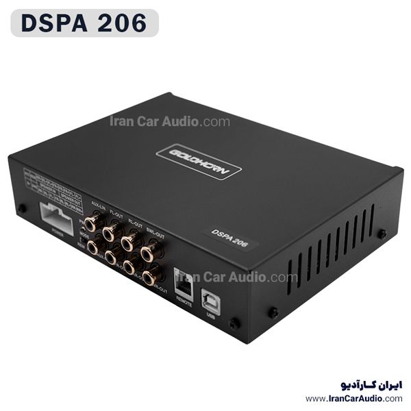 DSPA 206 آمپلی فایر پروسسور گلدهورن GoldHorn