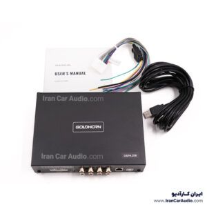 DSPA 206 آمپلی فایر پروسسور گلدهورن GoldHorn