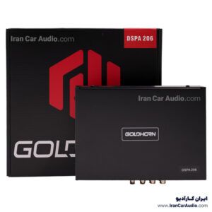 DSPA 206 آمپلی فایر پروسسور گلدهورن GoldHorn