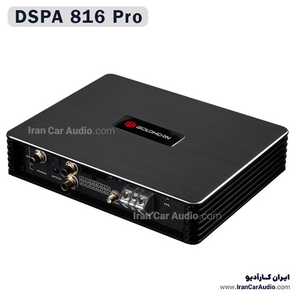 816 DSPA Pro آمپلی فایر پروسسور گلدهورن GoldHorn