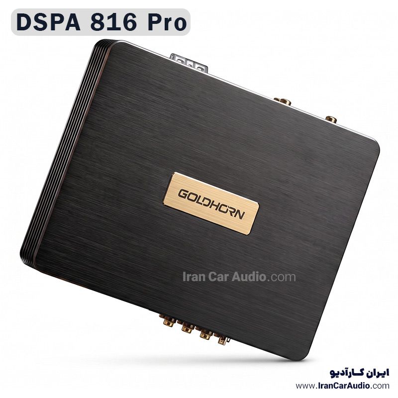 816 DSPA Pro آمپلی فایر پروسسور گلدهورن GoldHorn