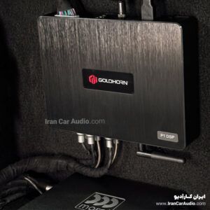 P1 DSP آمپلی فایر پروسسور گلدهورن GoldHorn