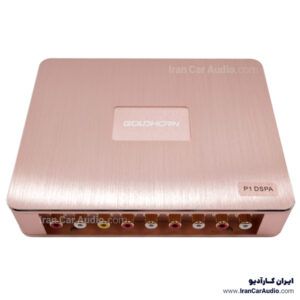 P1 DSPA آمپلی فایر پروسسور گلدهورن GoldHorn