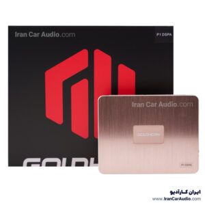 P1 DSPA آمپلی فایر پروسسور گلدهورن GoldHorn