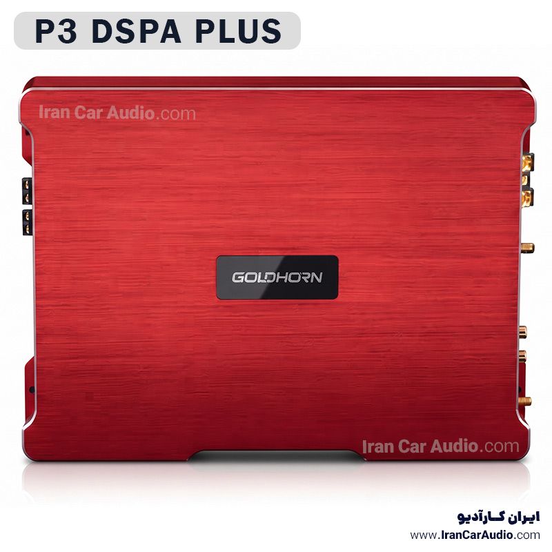 P3 DSPA PLUS آمپلی فایر پروسسور گلدهورن GoldHorn