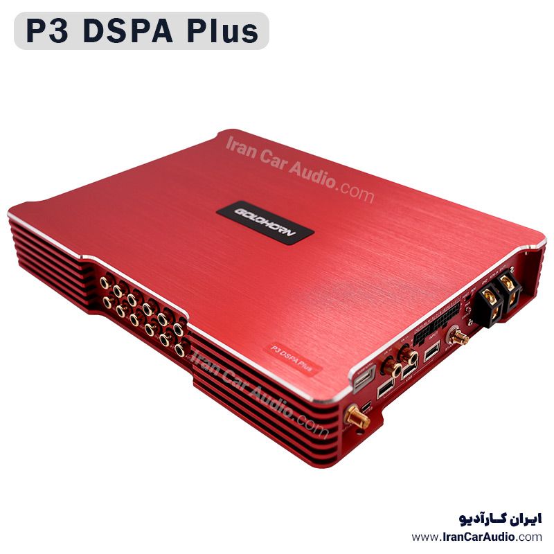 P3 DSPA PLUS آمپلی فایر پروسسور گلدهورن GoldHorn