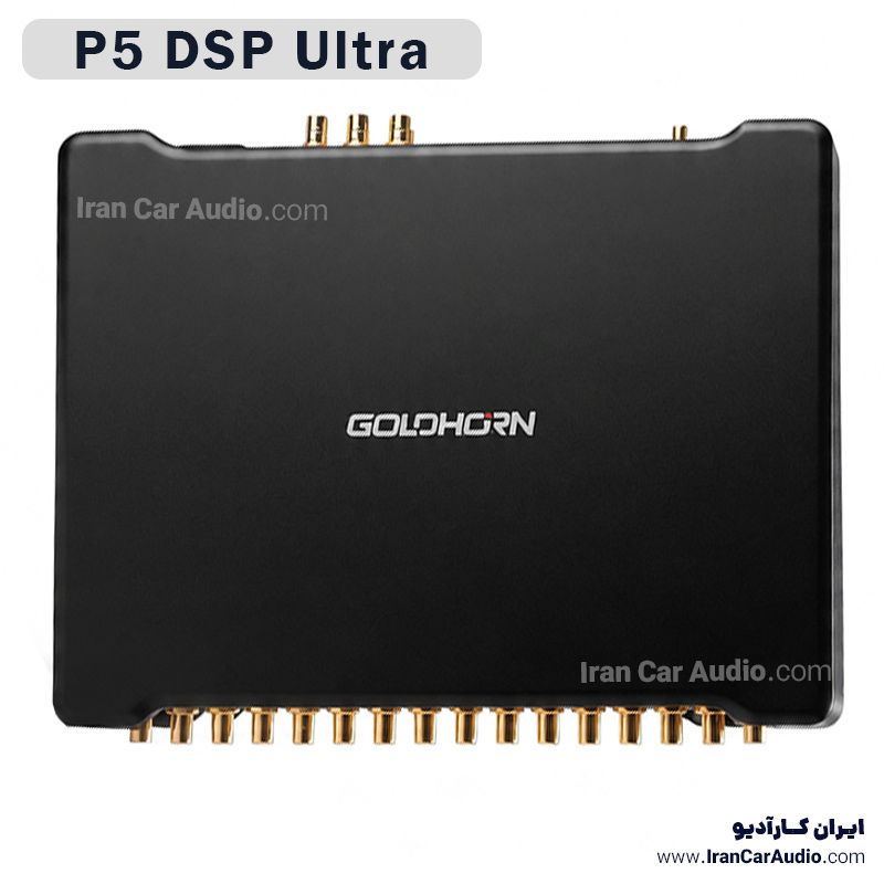 P5 DSP Ultra پروسسور گلدهورن GoldHorn