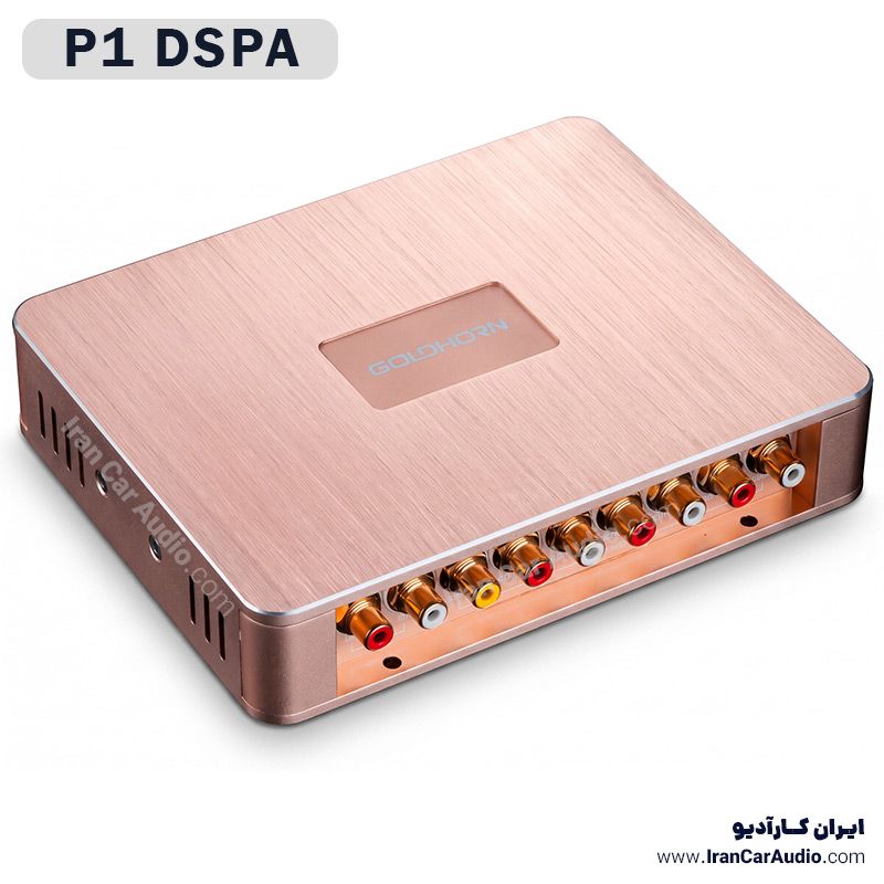 P1 DSPA آمپلی فایر پروسسور گلدهورن GoldHorn
