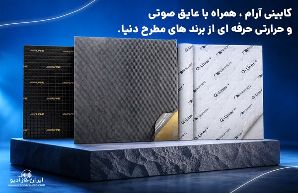 دمپینگ خودرو