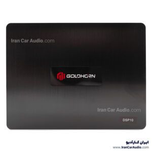 DSP10 آمپلی فایر پروسسور گلدهورن GoldHorn