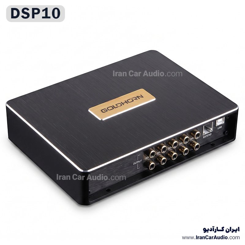 DSP10 آمپلی فایر پروسسور گلدهورن GoldHorn