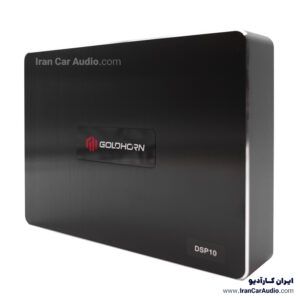 DSP10 آمپلی فایر پروسسور گلدهورن GoldHorn