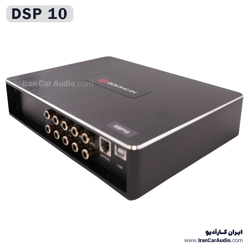 DSP10 آمپلی فایر پروسسور گلدهورن GoldHorn