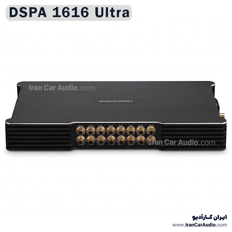 DSPA 1616 Ultra آمپلی فایر پروسسور گلدهورن GoldHorn