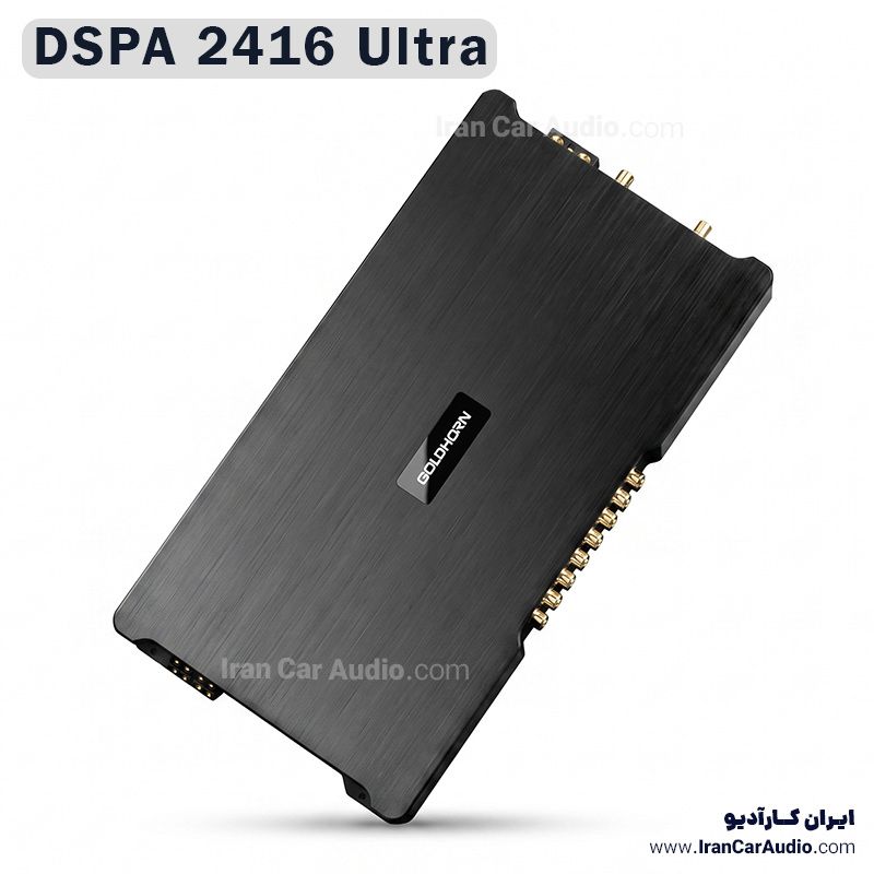 DSPA 2416 Ultra آمپلی فایر پروسسور گلدهورن GoldHorn