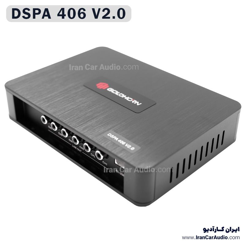 DSPA 406 V2 آمپلی فایر پروسسور گلدهورن GoldHorn