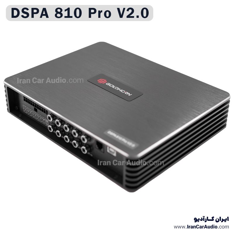 DSPA 810 PRO V2 آمپلی فایر پروسسور گلدهورن GoldHorn