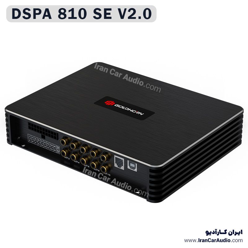 DSPA 810 SE V2 آمپلی فایر پروسسور گلدهورن GoldHorn